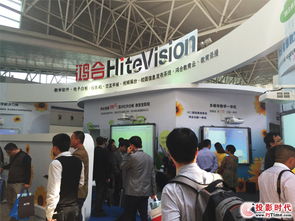 商用投影机行业新闻聚焦 会议及展览服务的新趋势