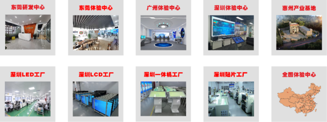 广东九鼎技术控股 赋能创新，打造卓越的会议及展览服务体验