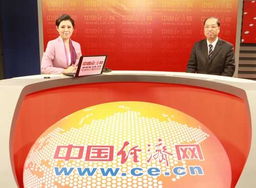 朱裕伦谈内地与香港会展业的差异化发展 优势互补，共创未来